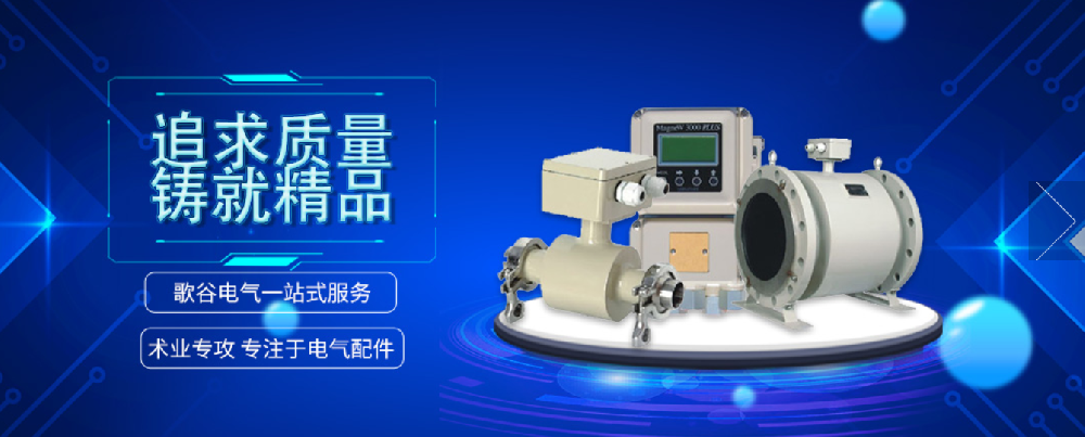 中國國產(chǎn)變送器的發(fā)展史